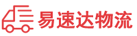岳阳到长兴县物流公司
